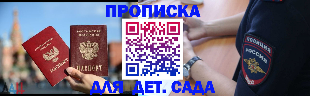 найти адрес прописки в Кургане