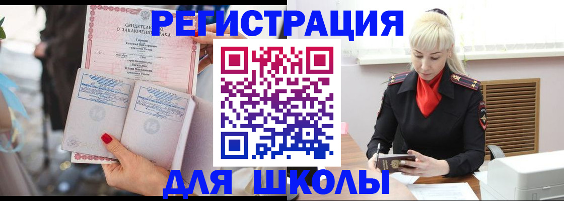 форма 3 в Кургане